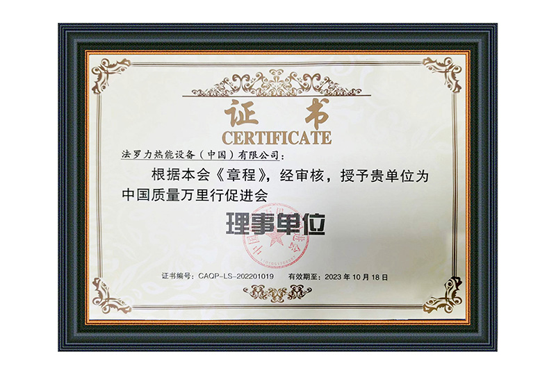 122cc太阳集成游戏(中国)有限公司官网