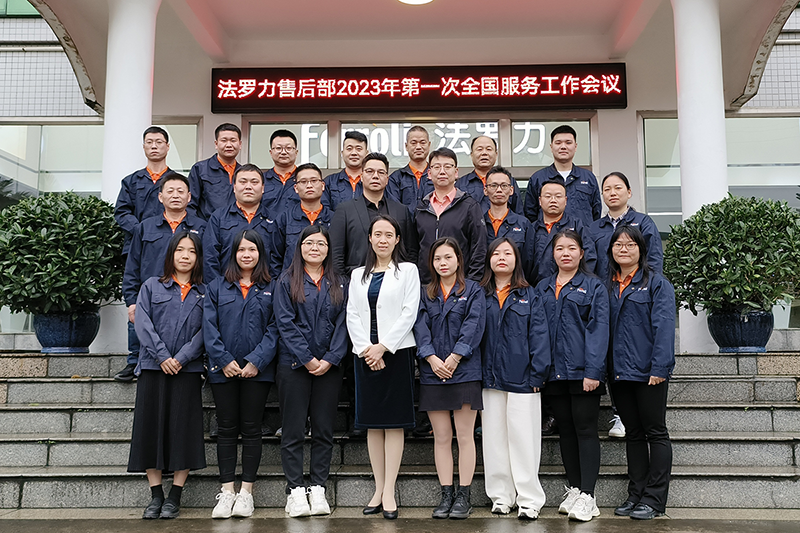 122cc太阳集成游戏(中国)有限公司官网