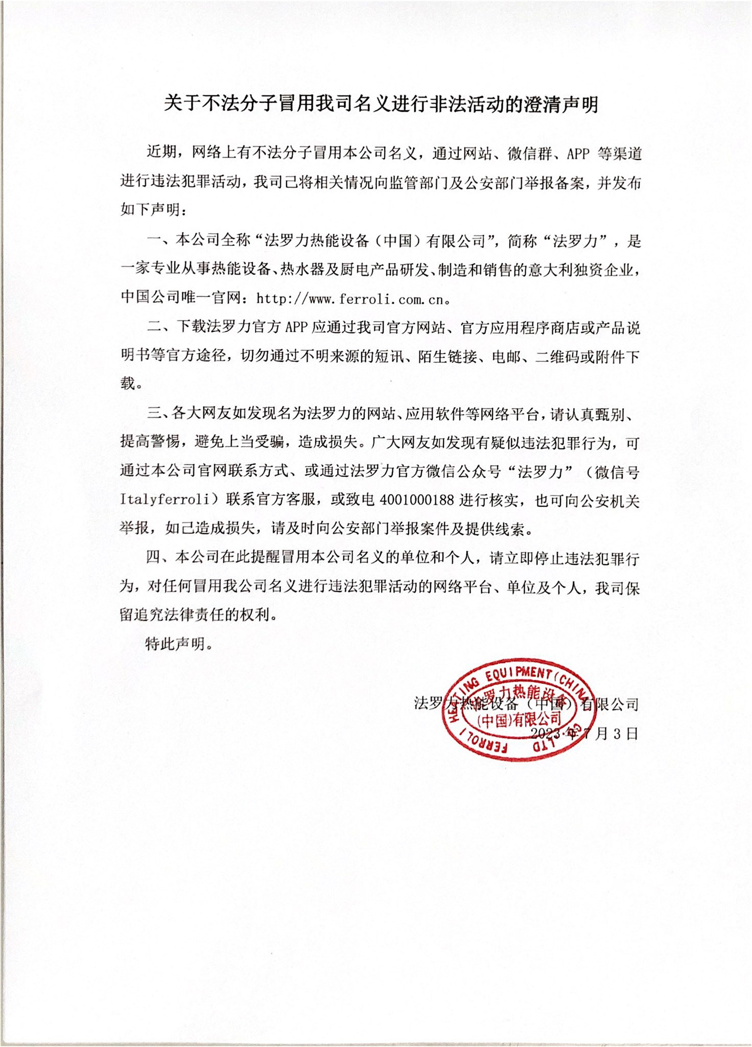 122cc太阳集成游戏(中国)有限公司官网