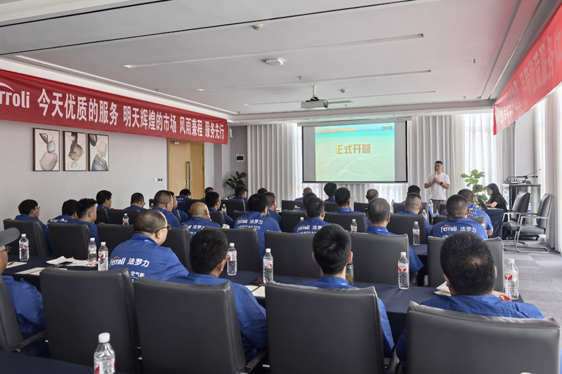 122cc太阳集成游戏(中国)有限公司官网