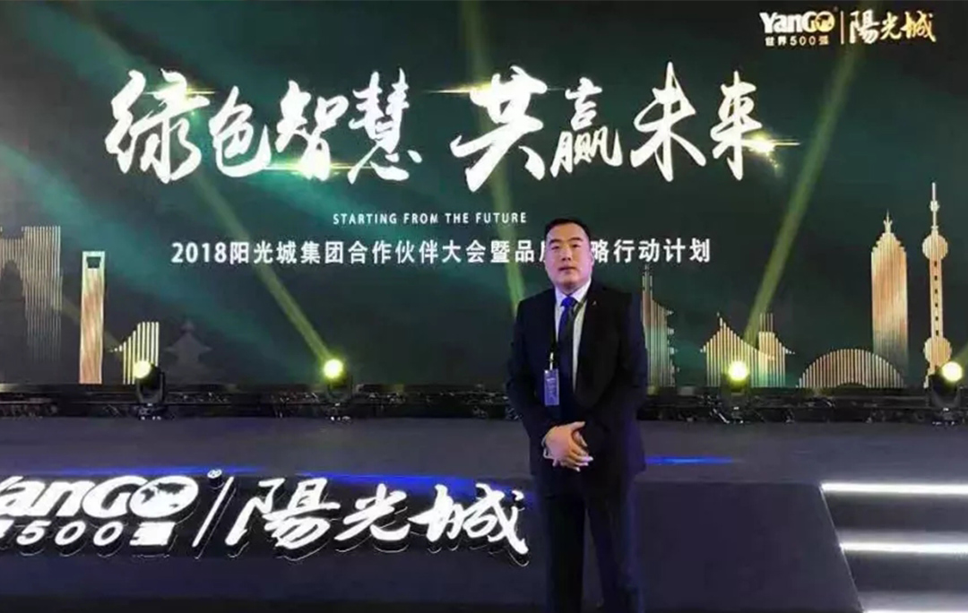 122cc太阳集成游戏成为阳光城集团壁挂炉产品唯一指定供应商