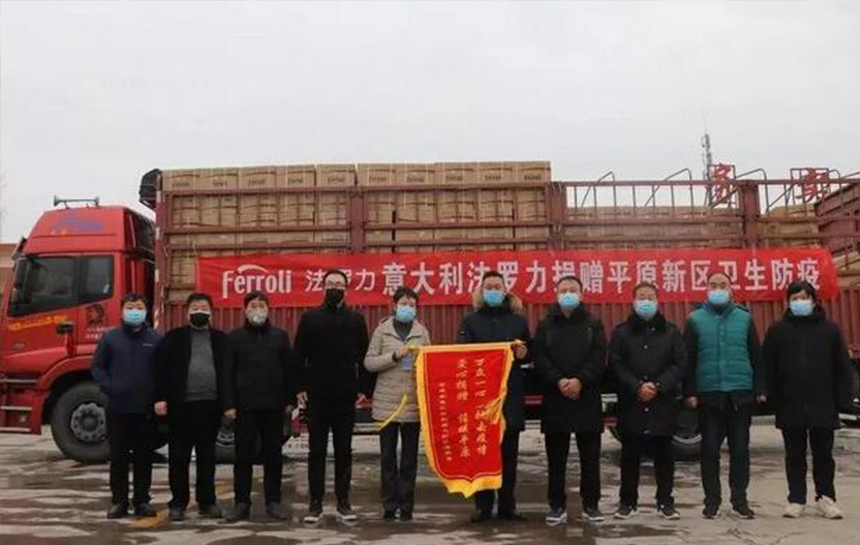 心系疫情 122cc太阳集成游戏在行动(续集)