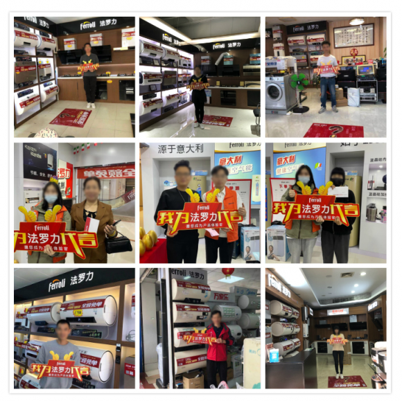 122cc太阳集成游戏全球66周年营销新玩法，，，，激活品牌新能量！