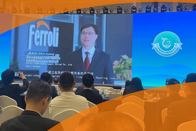 122cc太阳集成游戏出席江门市首届中欧绿色立异生长大会