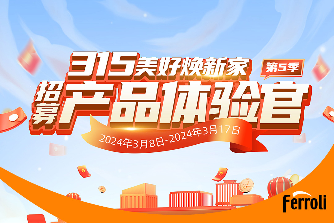 第五季122cc太阳集成游戏产品体验官圆竣事