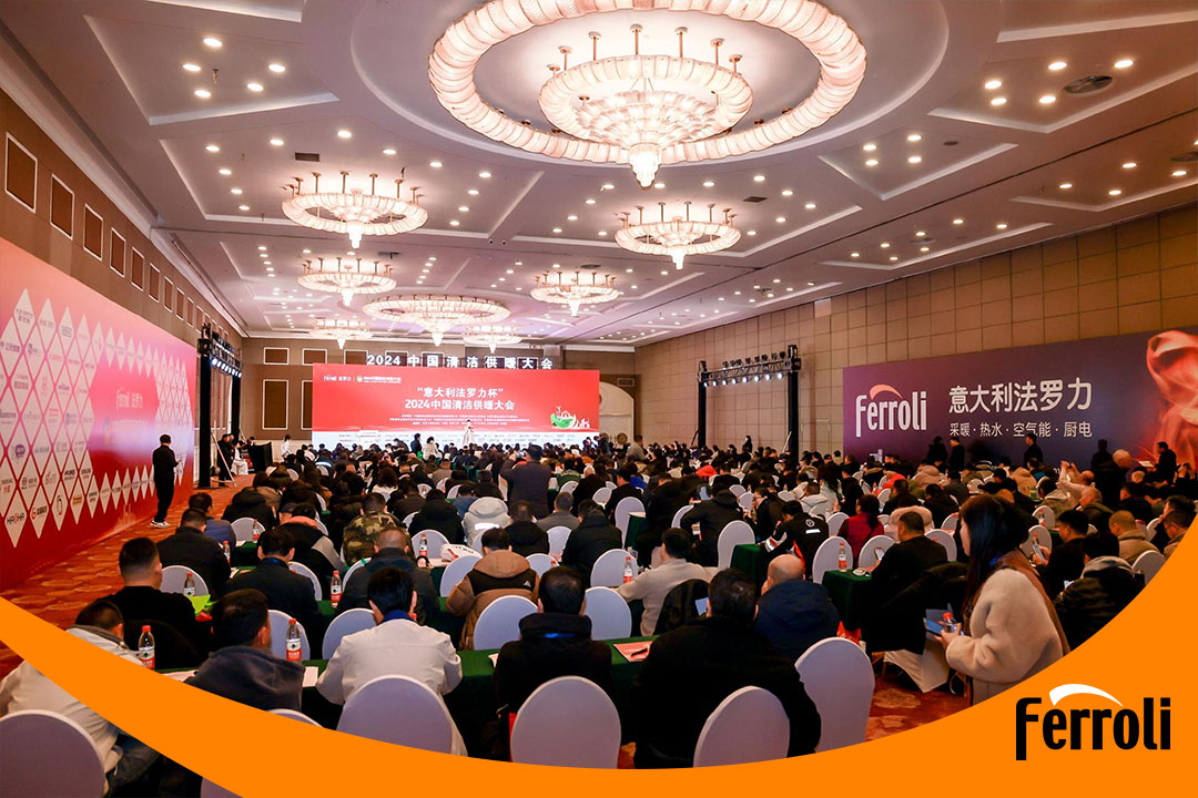 “意大利122cc太阳集成游戏杯”2024中国清洁供暖大会圆满竣事